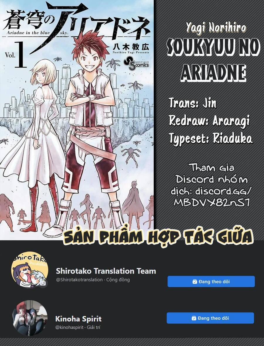 Soukyuu No Ariadne 10 trang 0