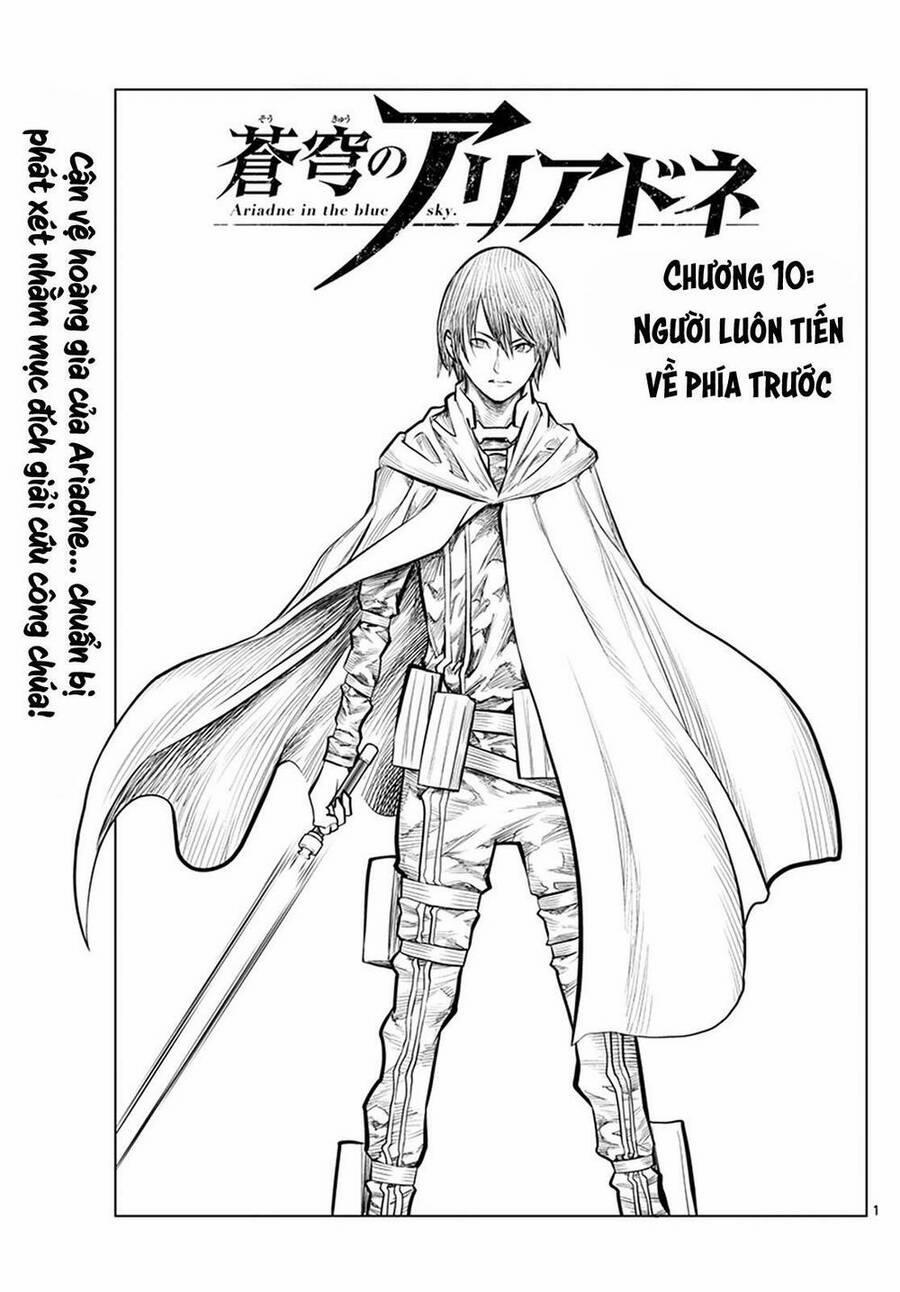Soukyuu No Ariadne 10 trang 1