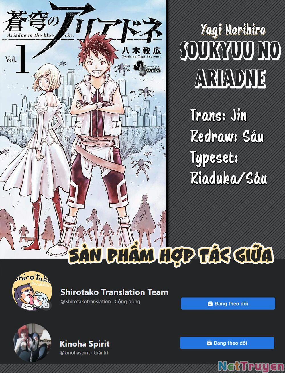 Soukyuu No Ariadne 11 trang 0