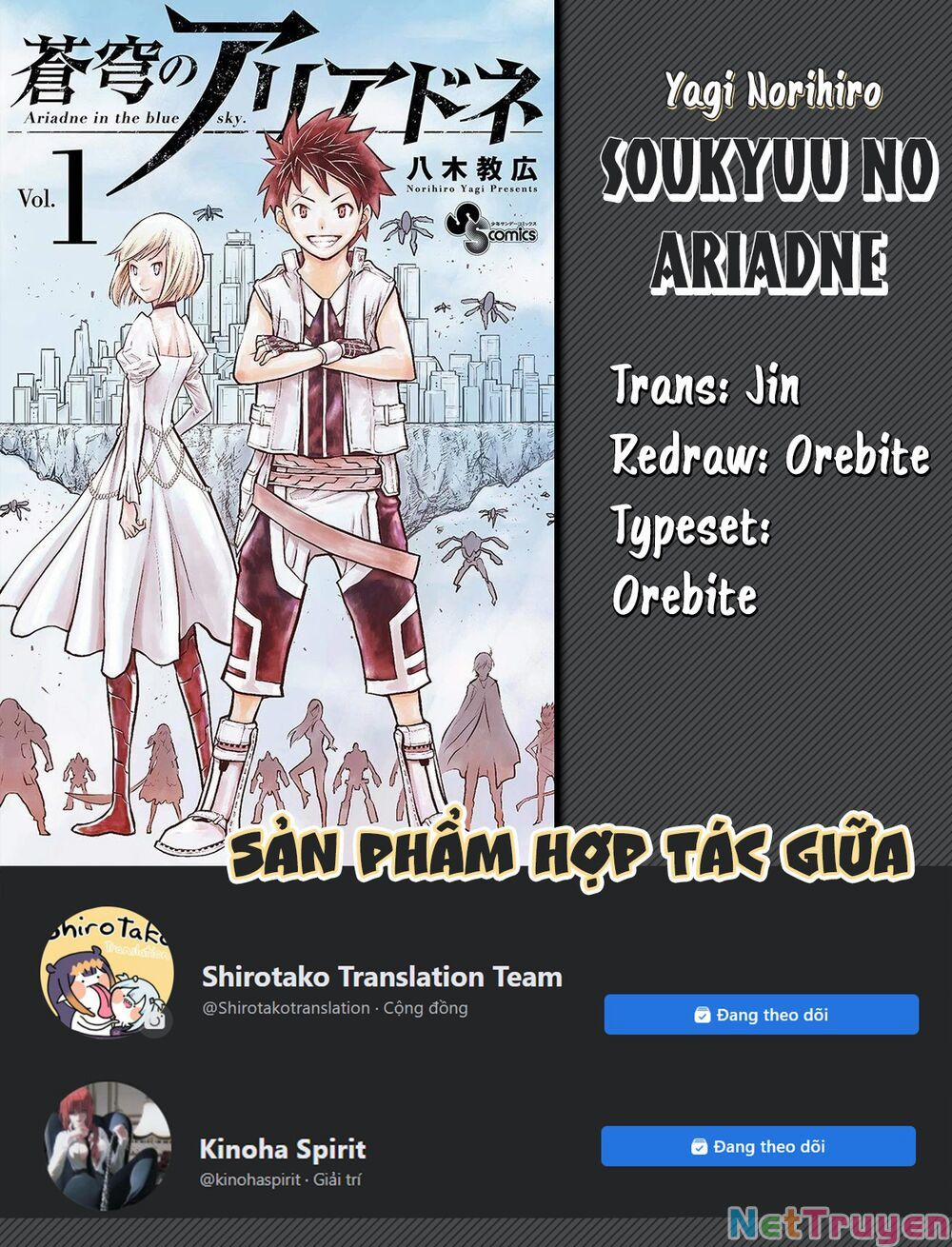 Soukyuu No Ariadne 13 trang 0