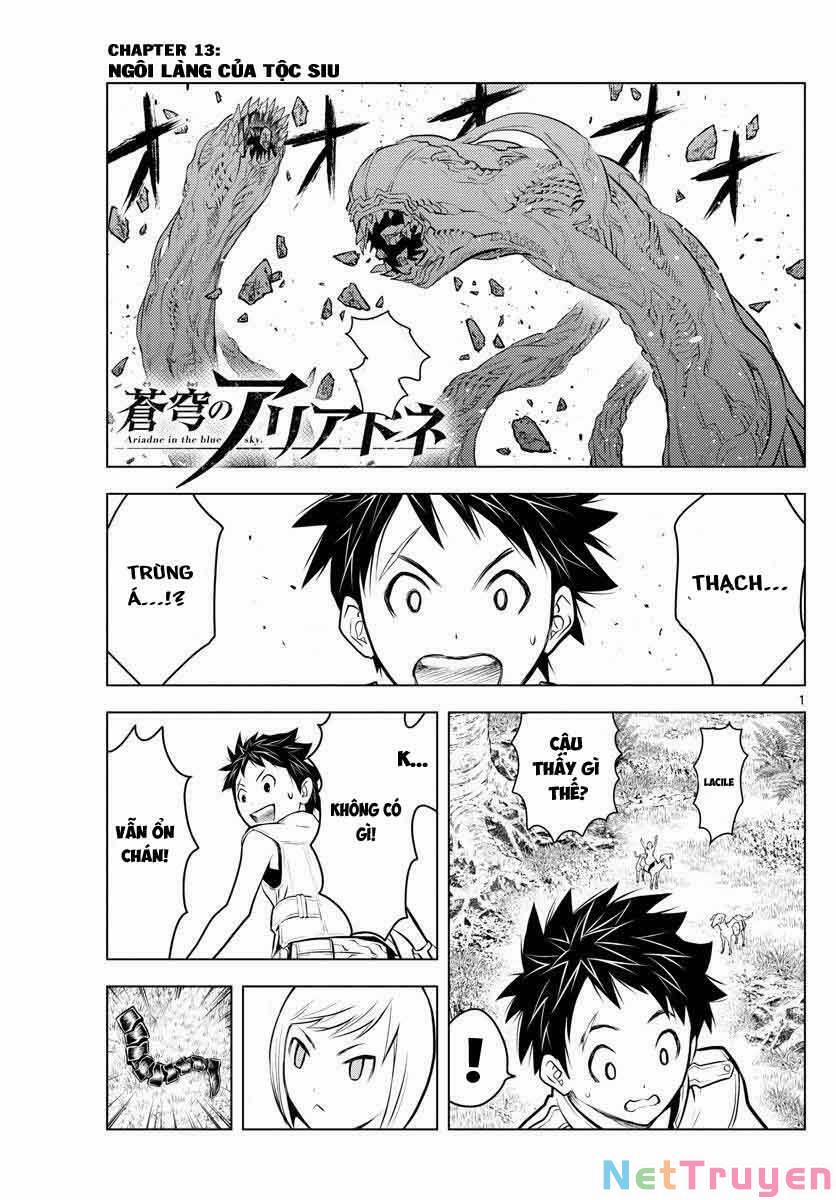 Soukyuu No Ariadne 13 trang 1