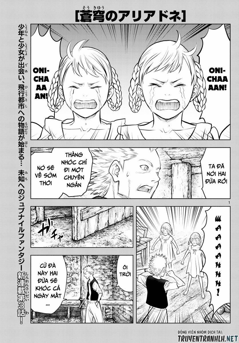 Soukyuu No Ariadne 3 trang 1