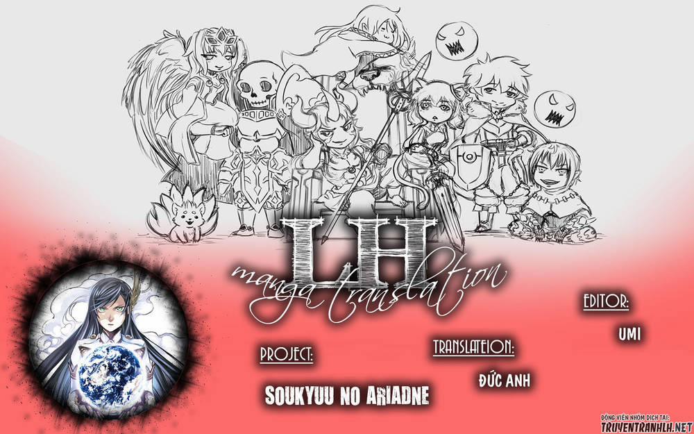 Soukyuu No Ariadne 4 trang 0