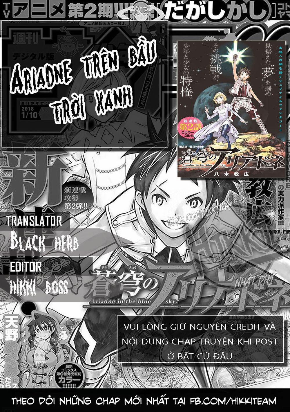 Soukyuu No Ariadne 5 trang 0