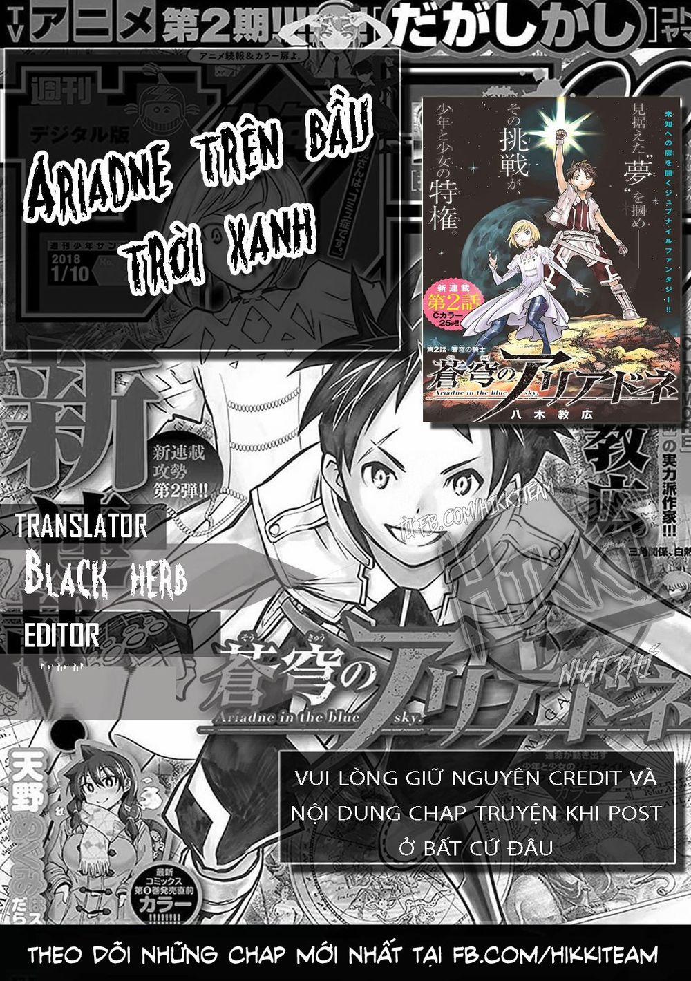 Soukyuu No Ariadne 7 trang 0