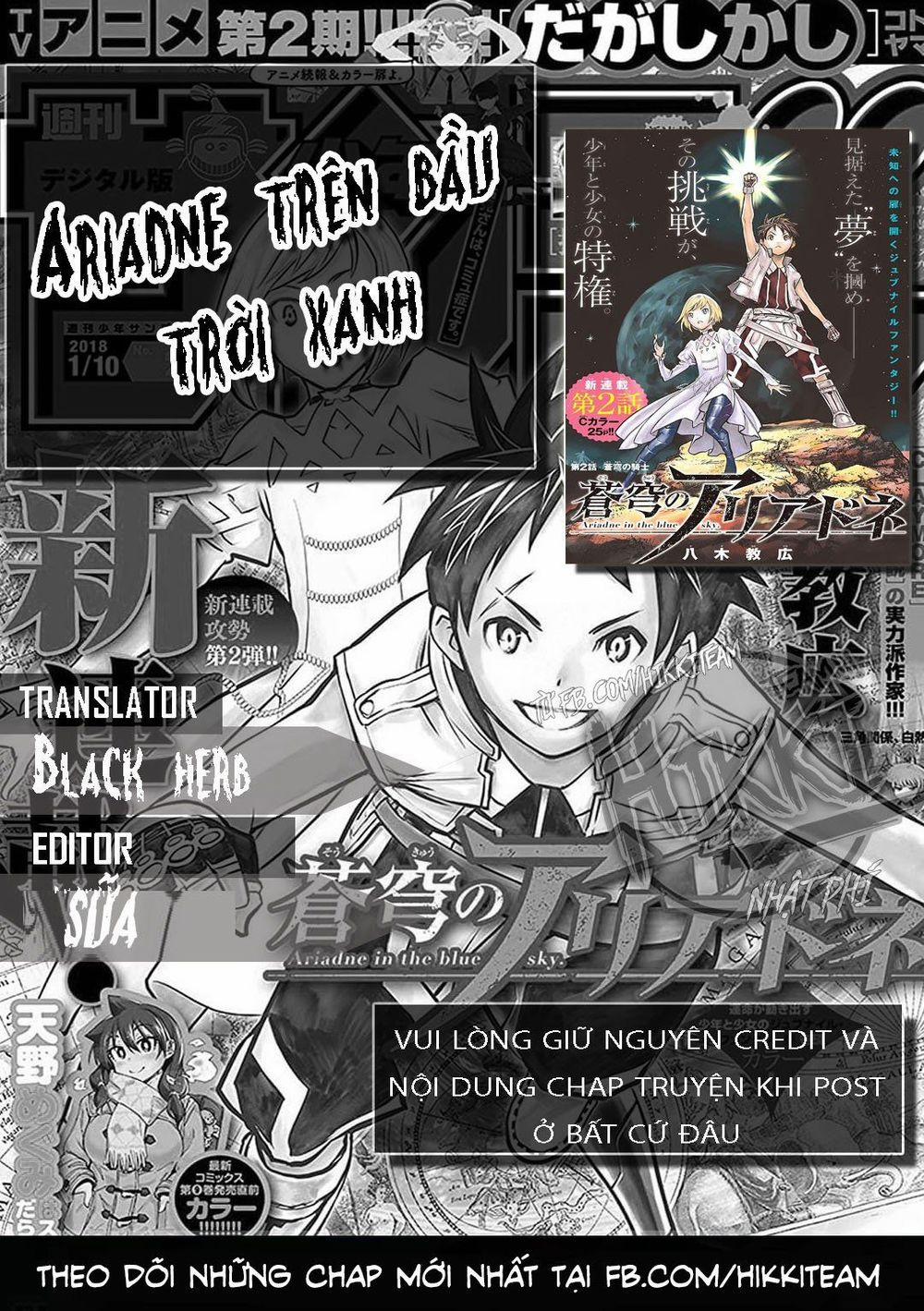 Soukyuu No Ariadne 8 trang 0