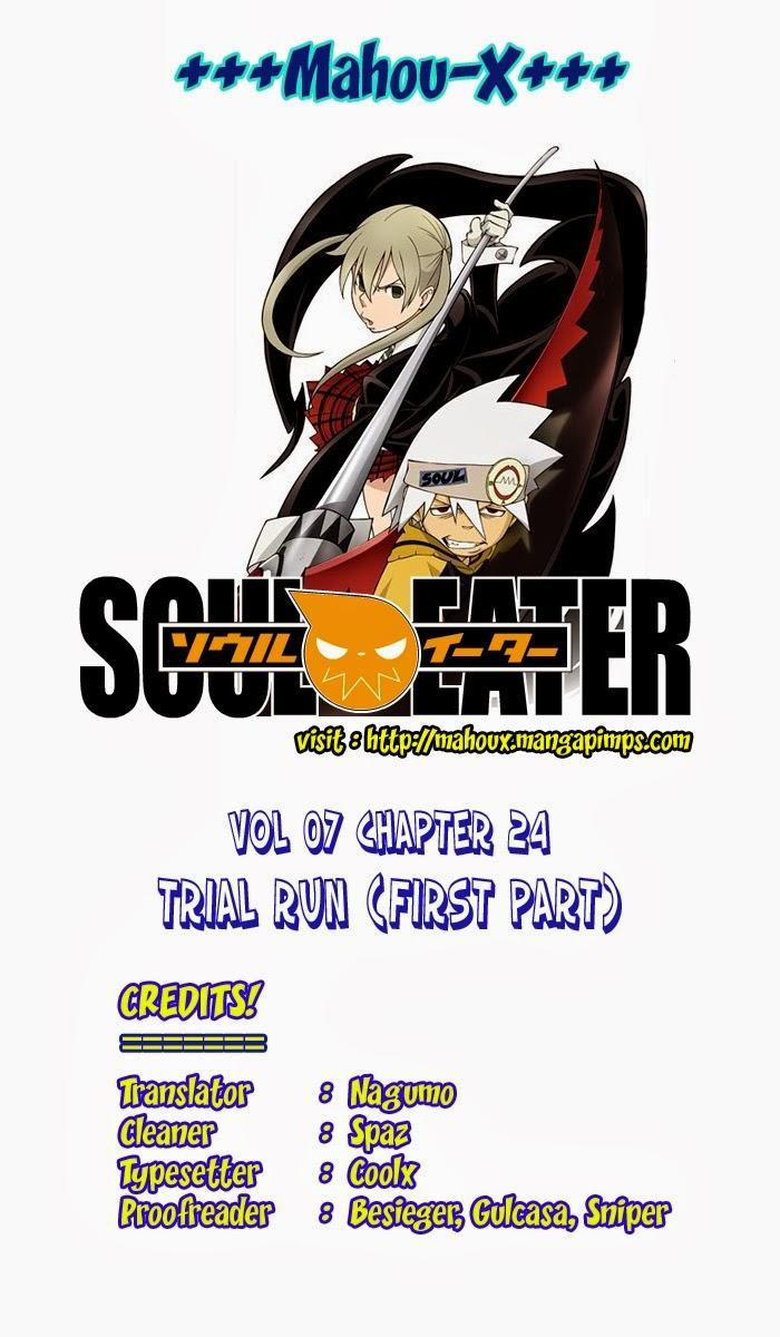 Soul Eater 24 trang 0