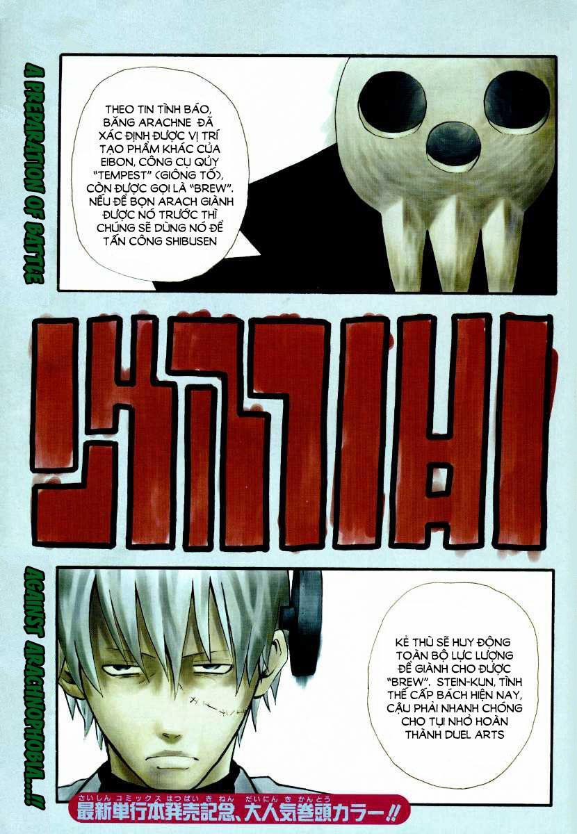 Soul Eater 33 trang 0