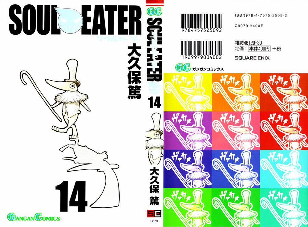 Soul Eater 53 trang 0