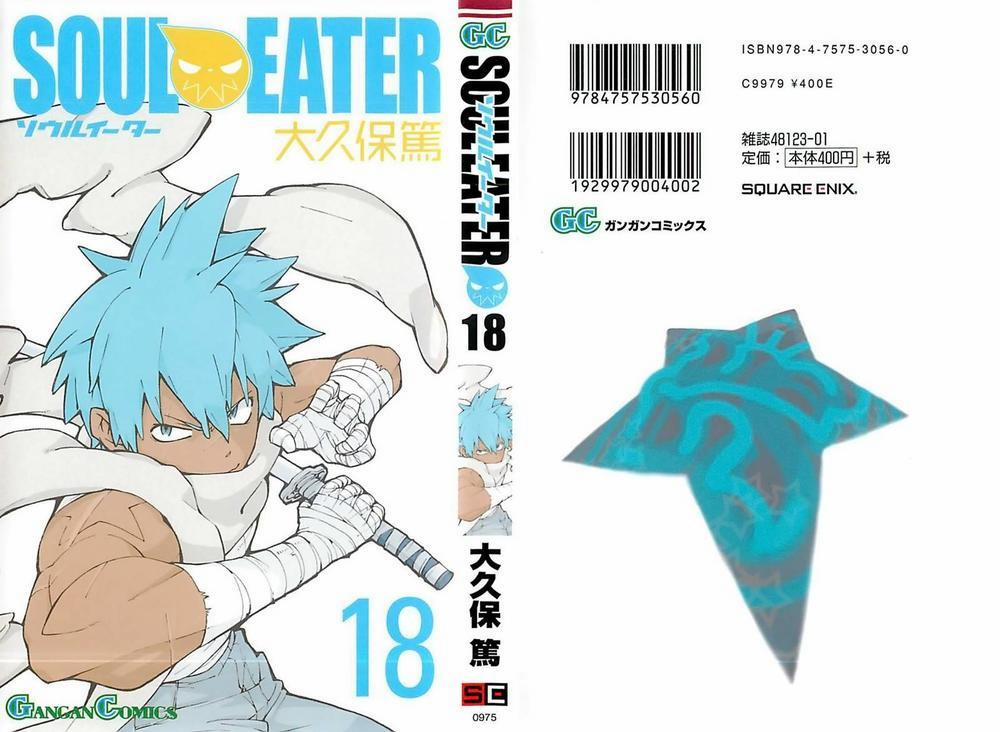 Soul Eater 73 trang 0