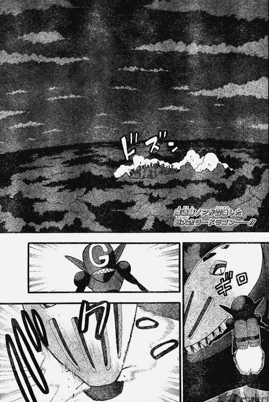 Soul Eater 81 trang 1