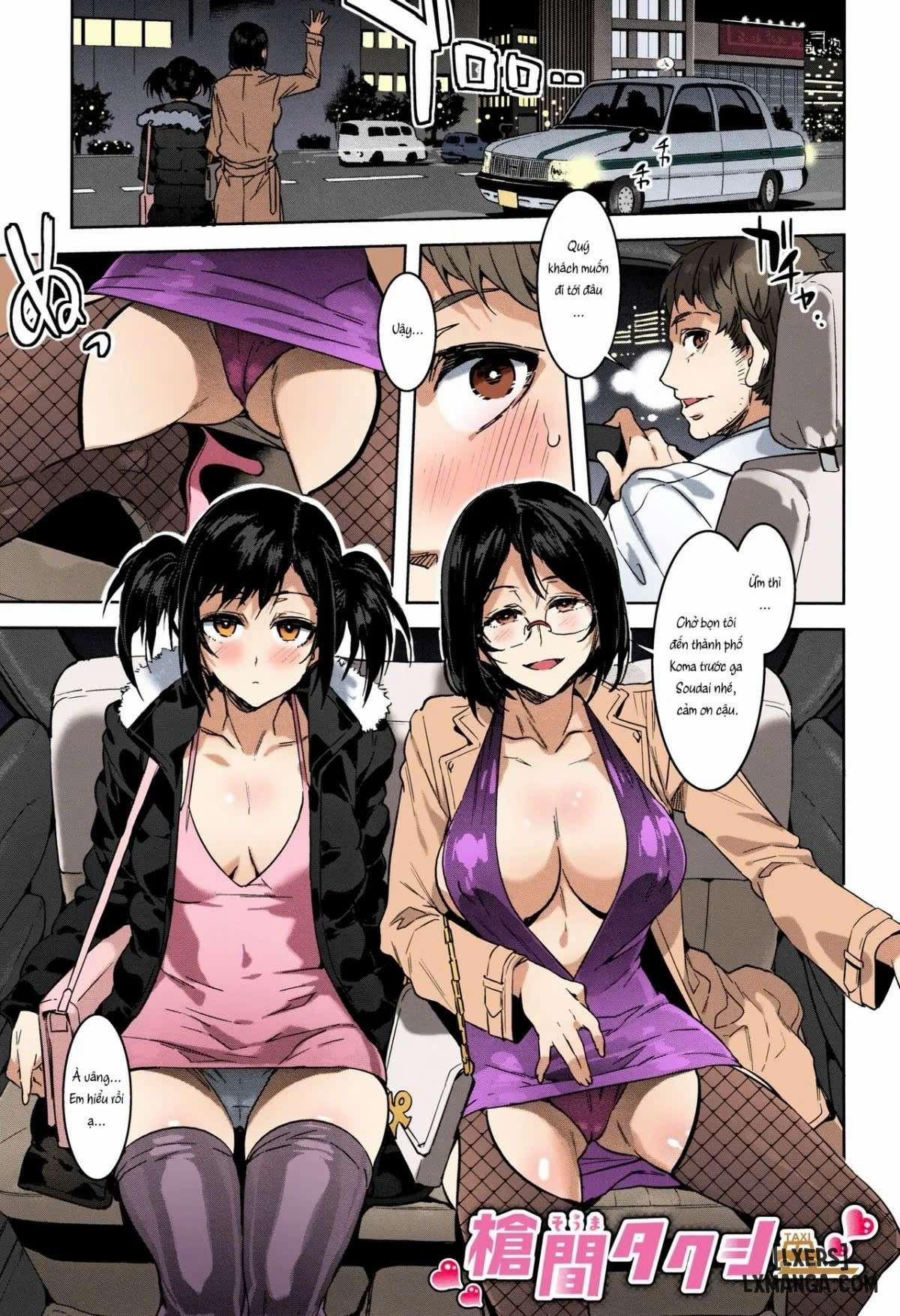 Souma Family 5 trang 0