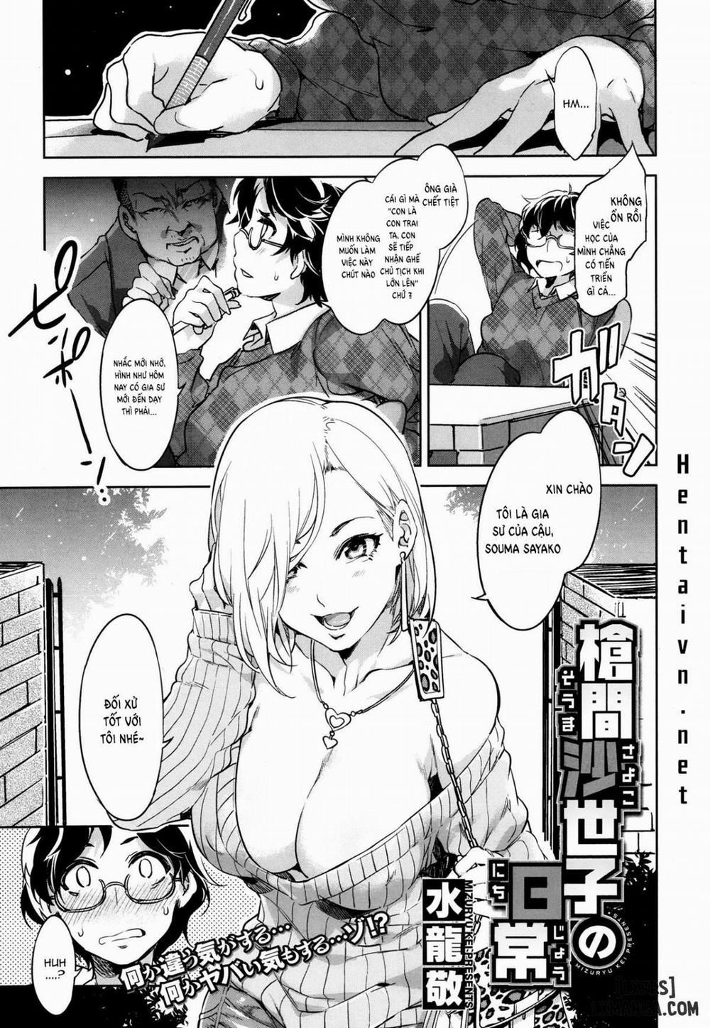 Souma Sayoko no Nichijou Oneshot trang 0