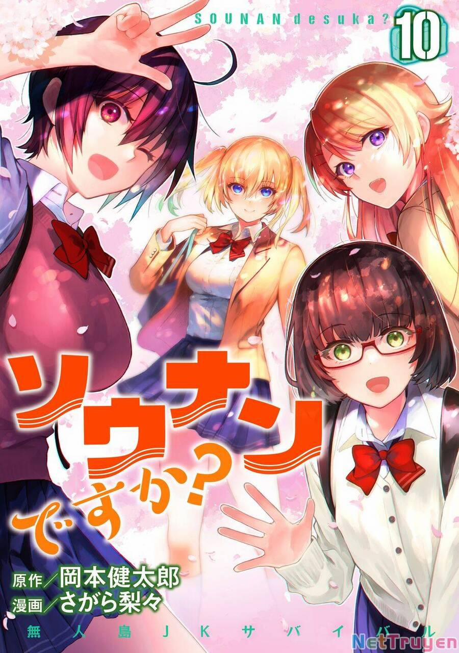 Sounan Desu Ka? 128 trang 0