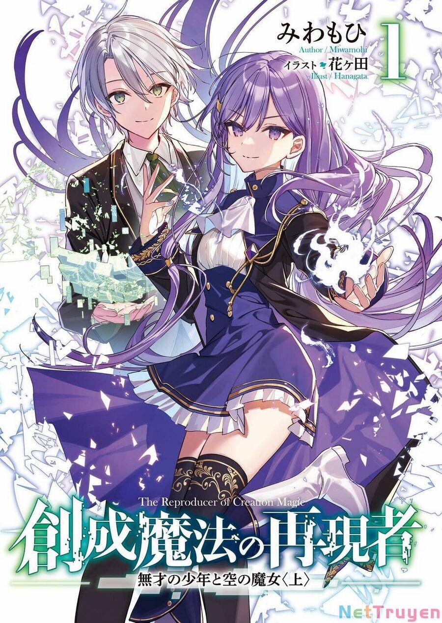 Sousei Mahou No Saigensha 6 trang 2