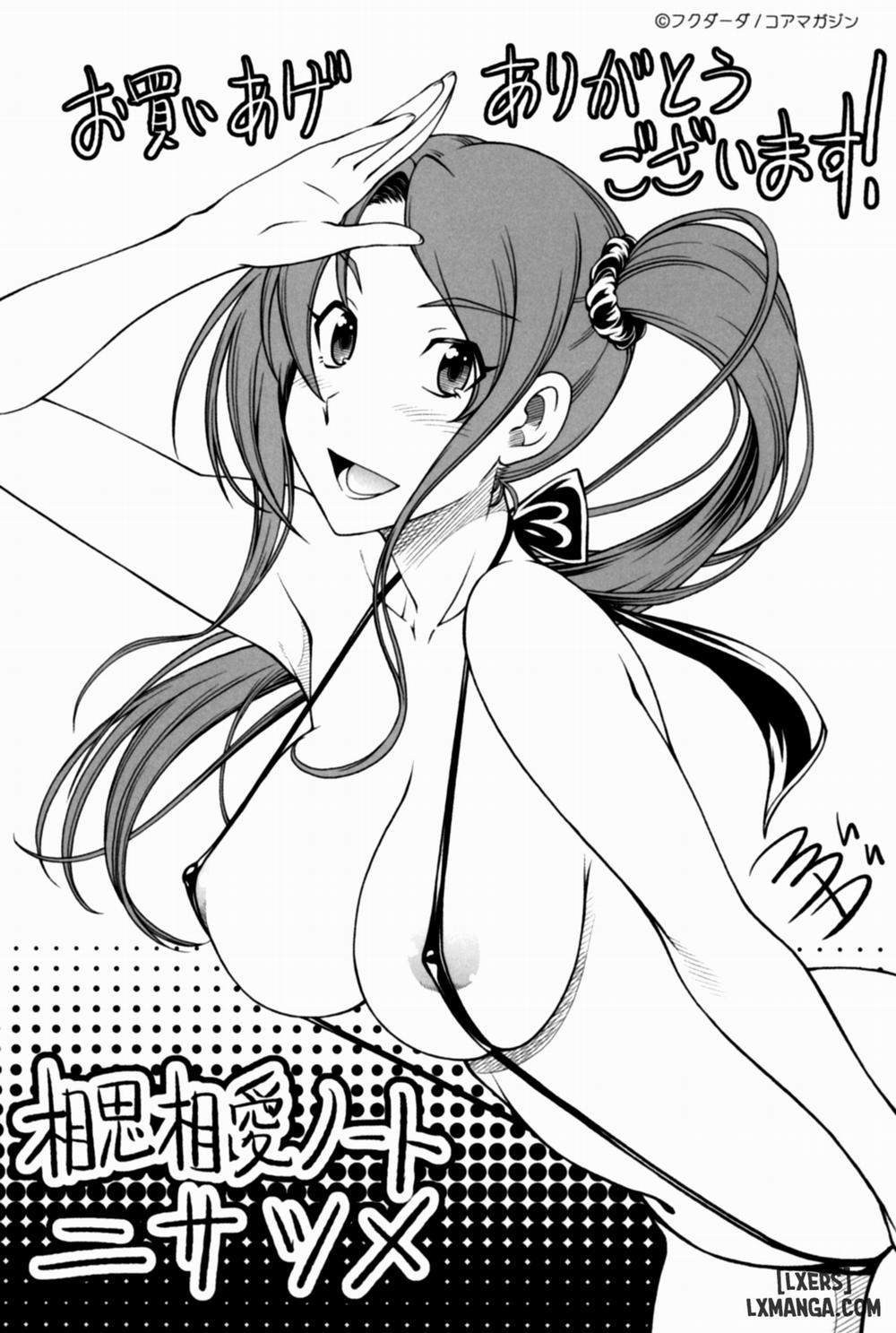 Soushisouai Note Nisatsume 9 END trang 21