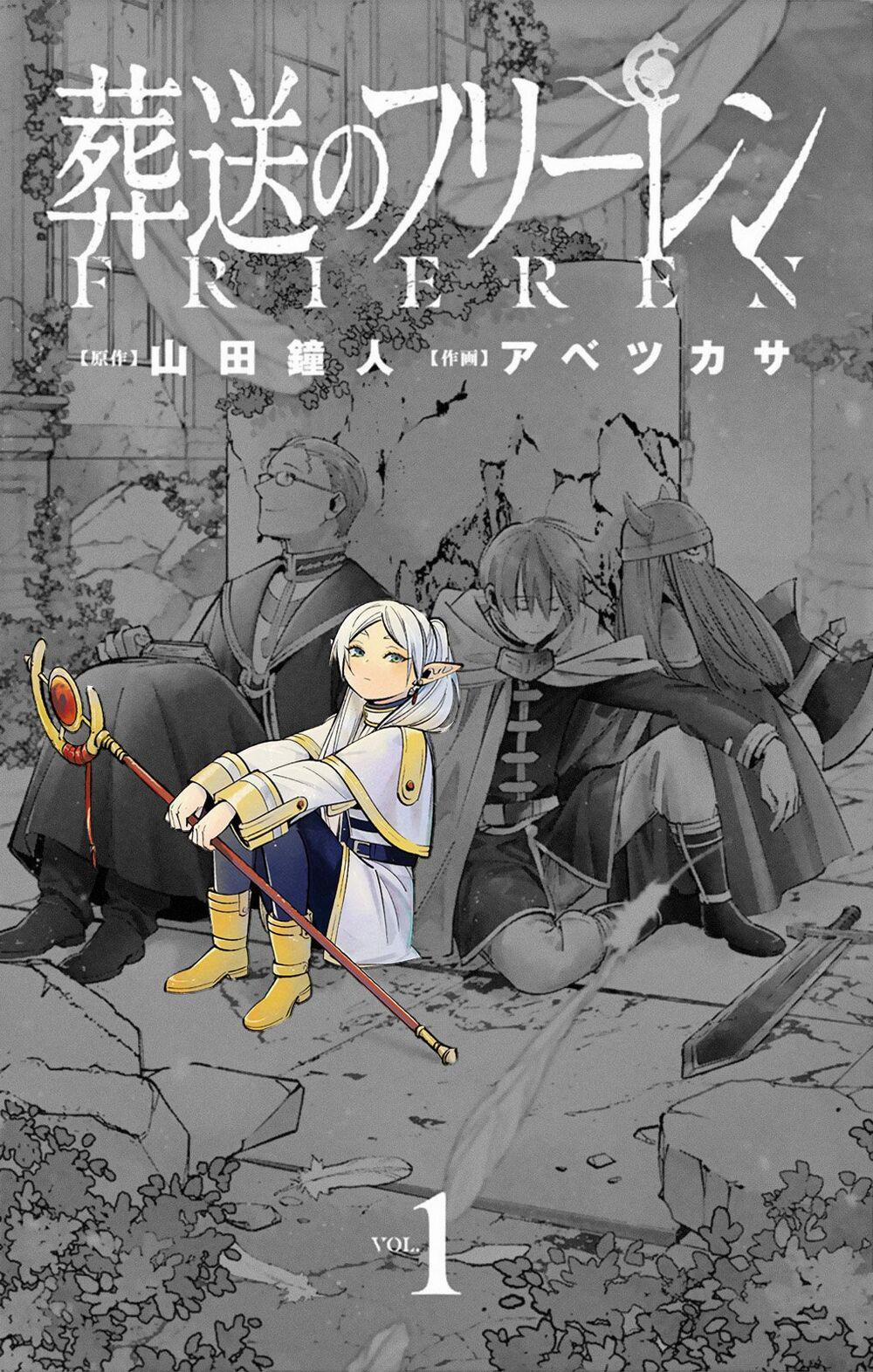 Sousou No Frieren 14 trang 20