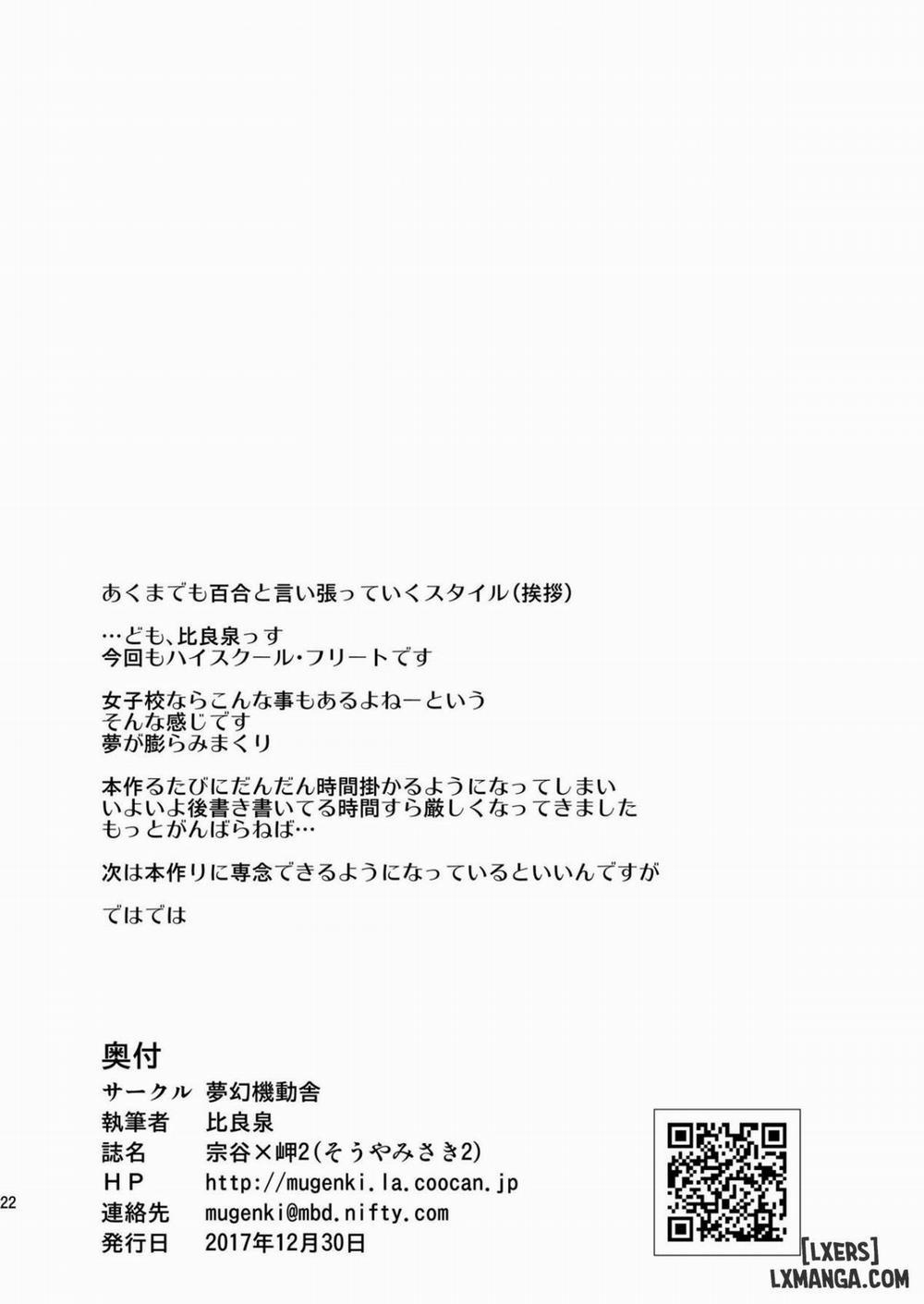 Souya x Misaki 2 Oneshot trang 20