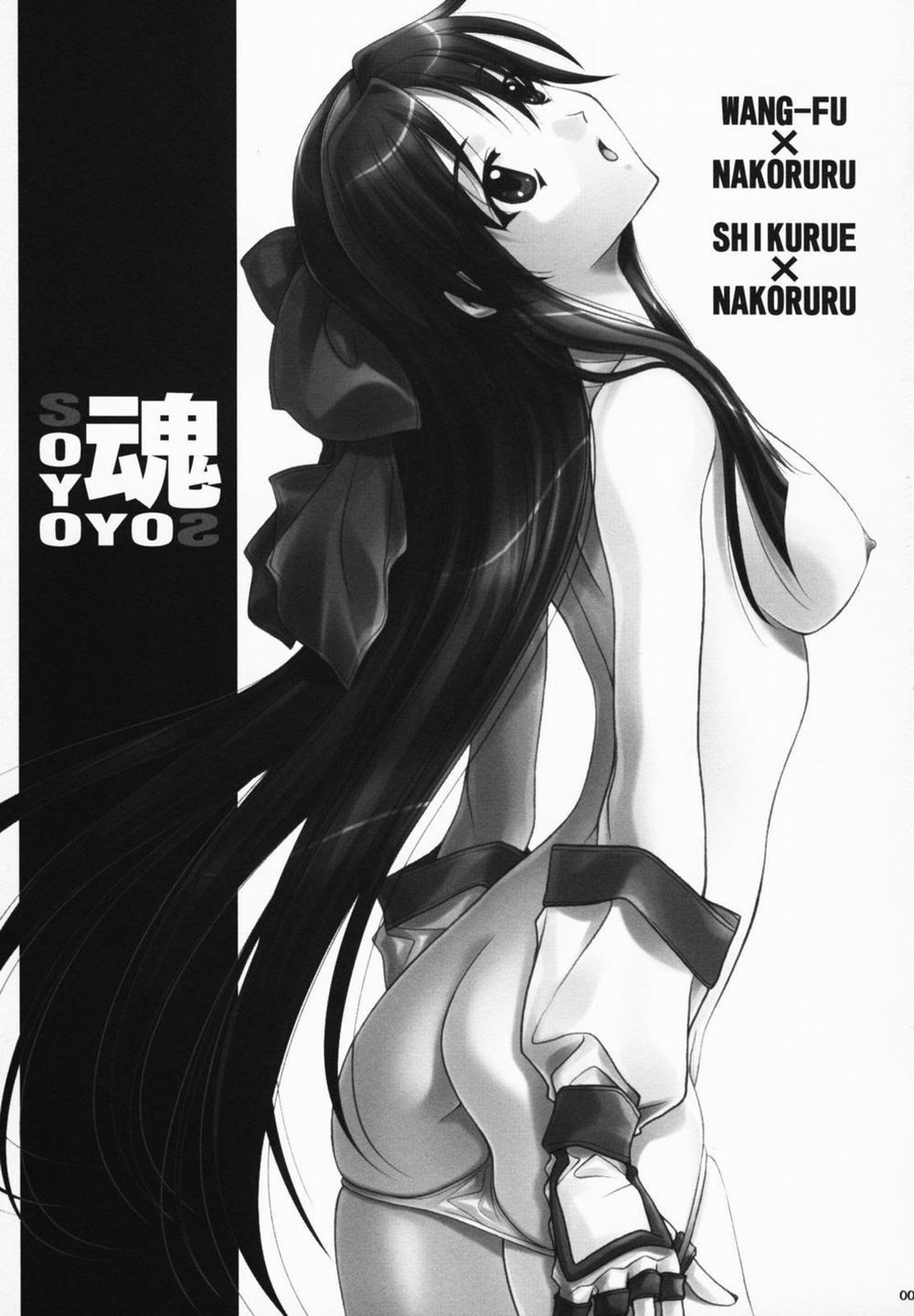 SOYOSOYO Spirits (Samurai Spirits) Oneshot trang 2