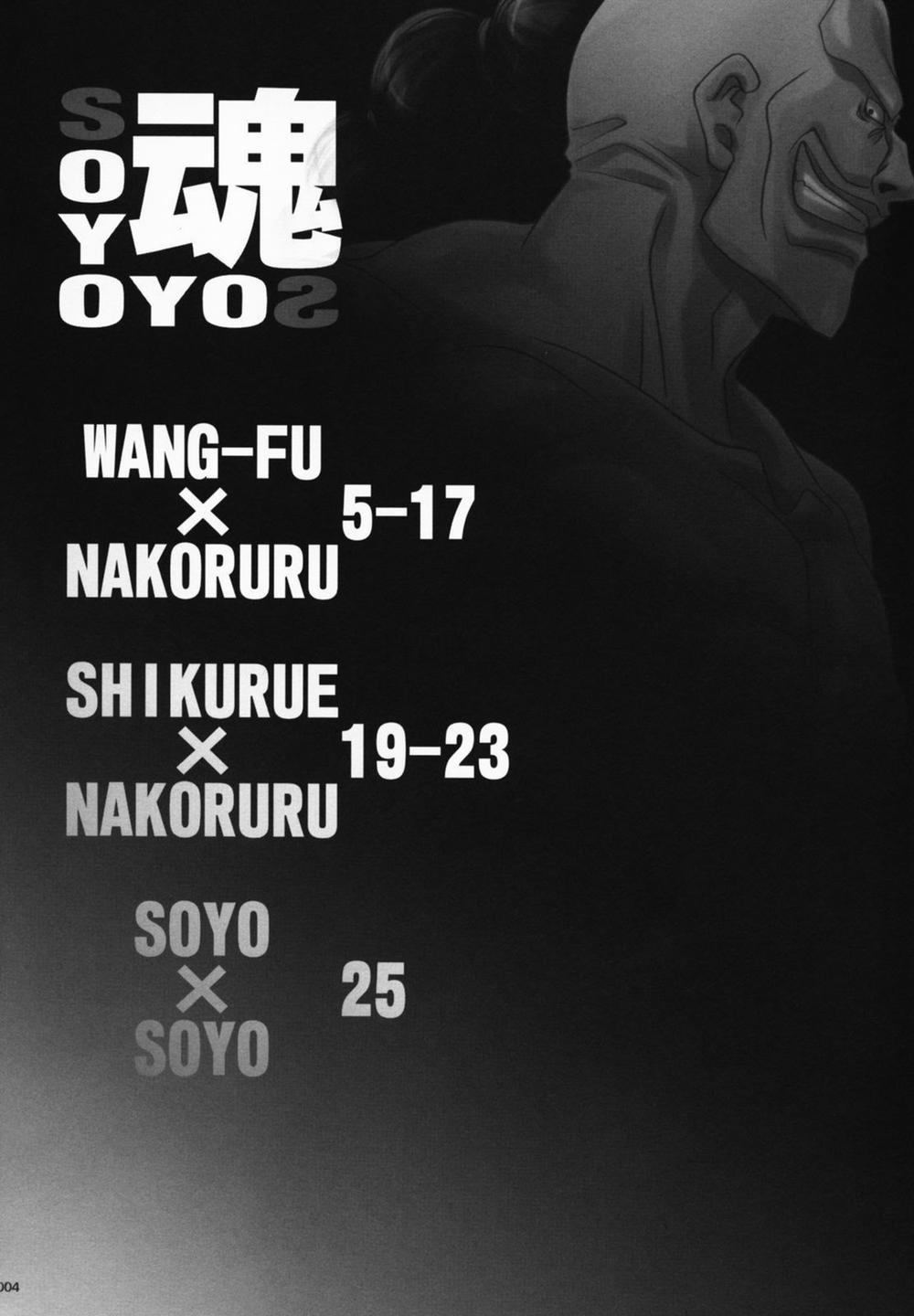 SOYOSOYO Spirits (Samurai Spirits) Oneshot trang 3