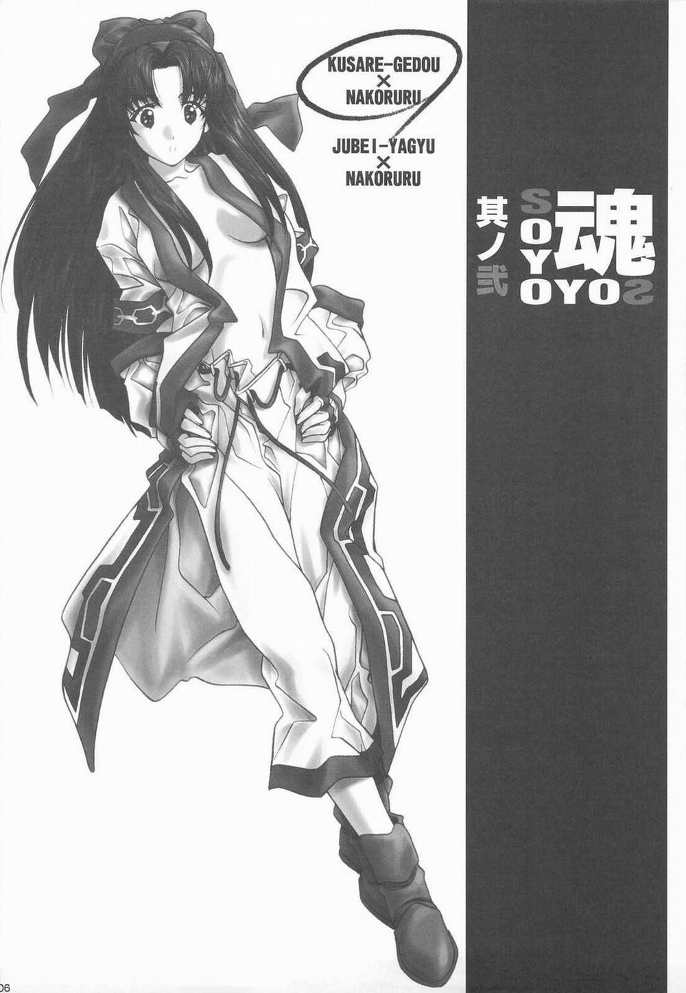 SOYOSOYO Tamashii Bou No Ni (Samurai Spirits) Oneshot trang 5