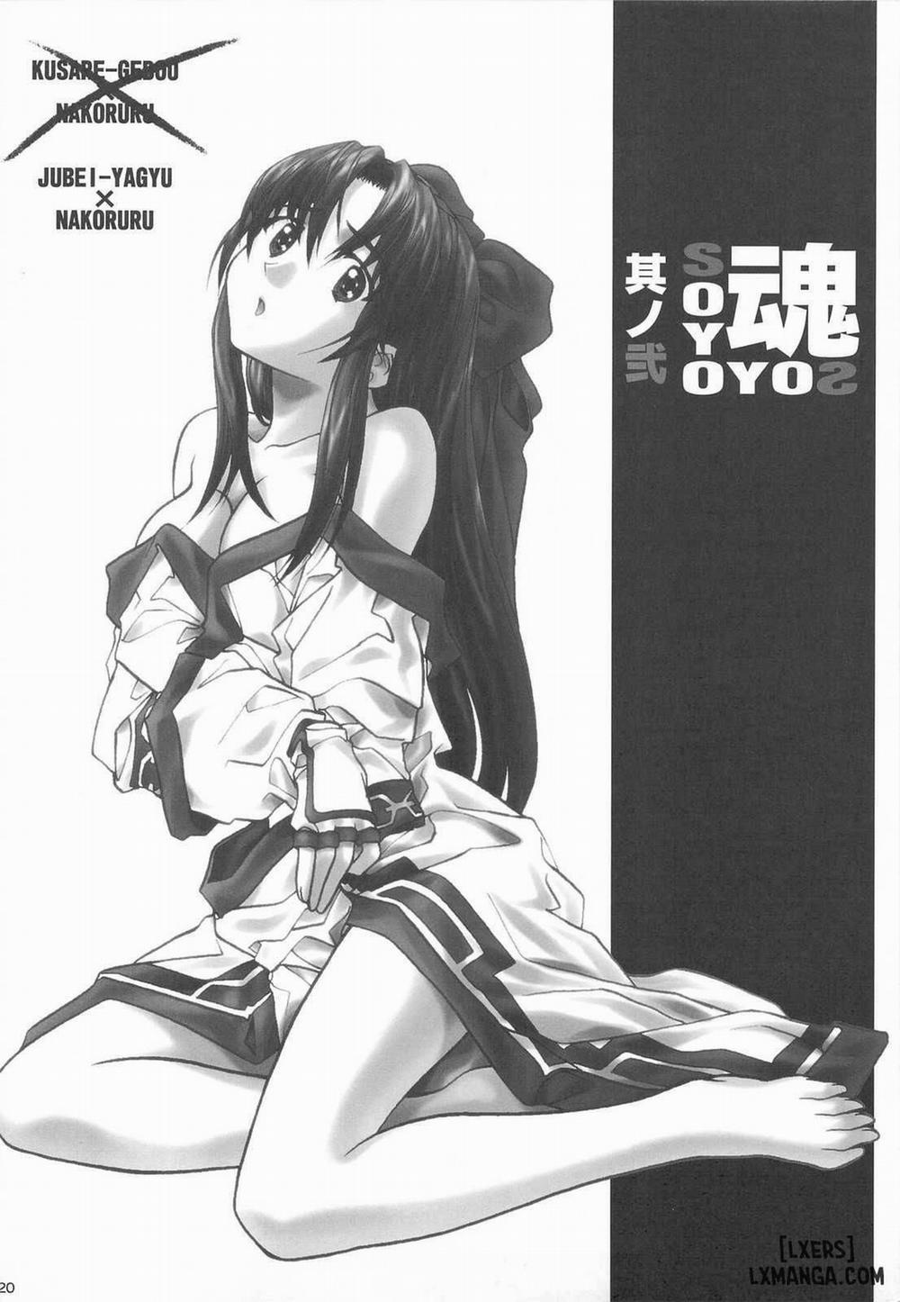 SOYOSOYO Tamashii Bou no ni Oneshot trang 19
