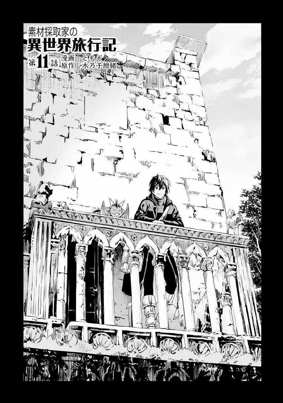 Sozai Saishuka No Isekai Ryokouki 11 trang 1