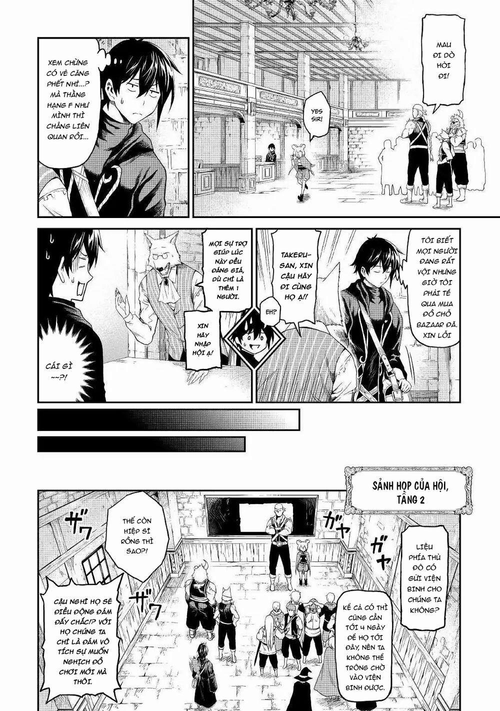 Sozai Saishuka No Isekai Ryokouki 16 trang 3