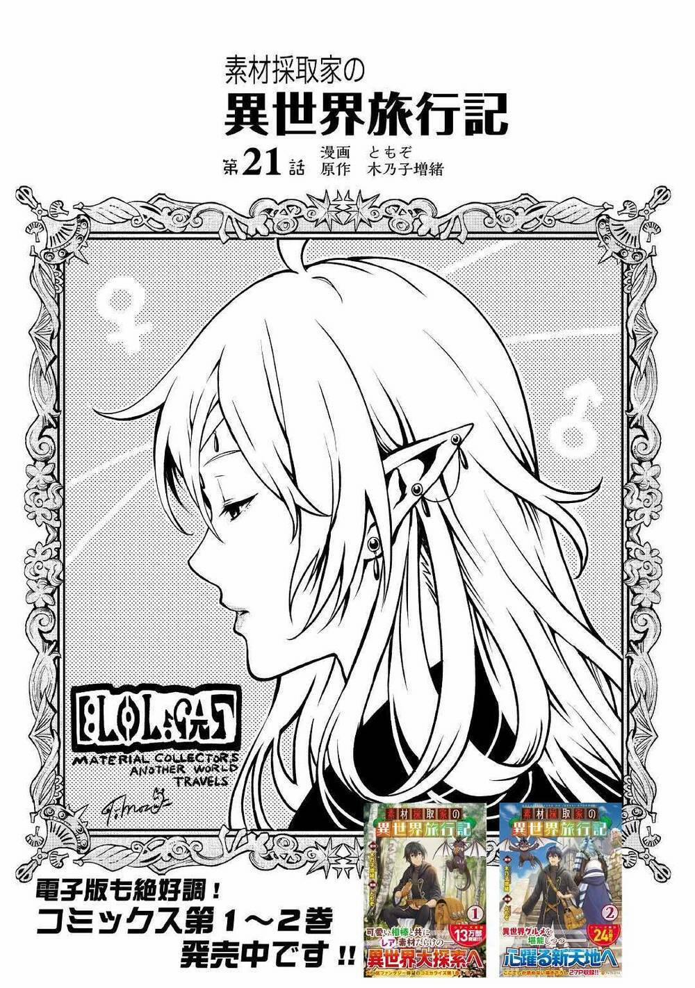 Sozai Saishuka No Isekai Ryokouki 21 trang 3