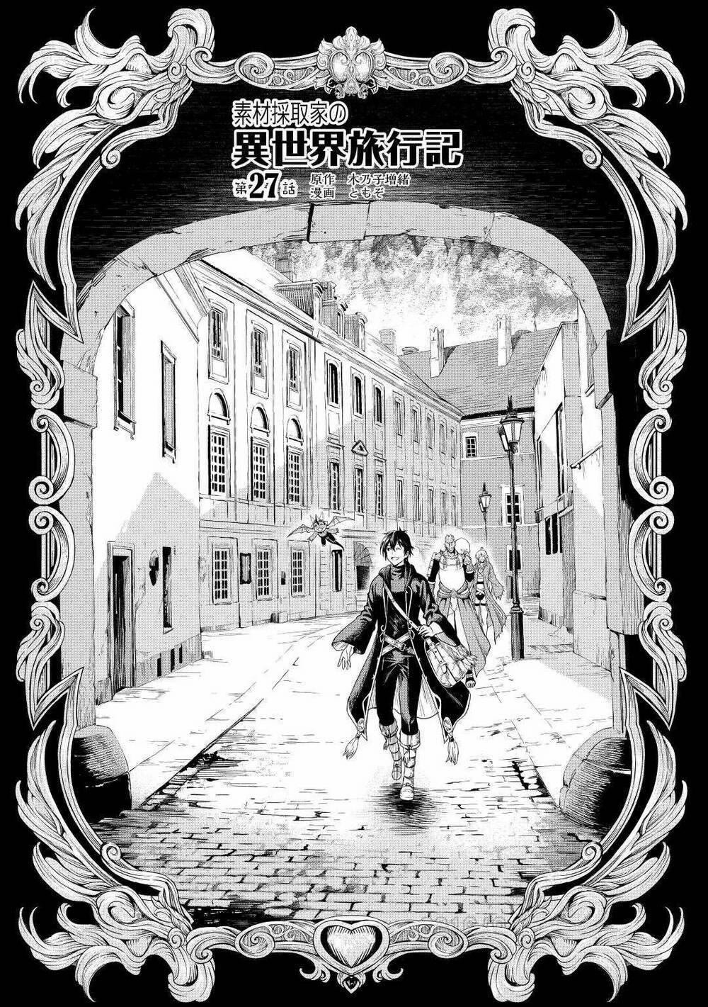Sozai Saishuka No Isekai Ryokouki 27 trang 1