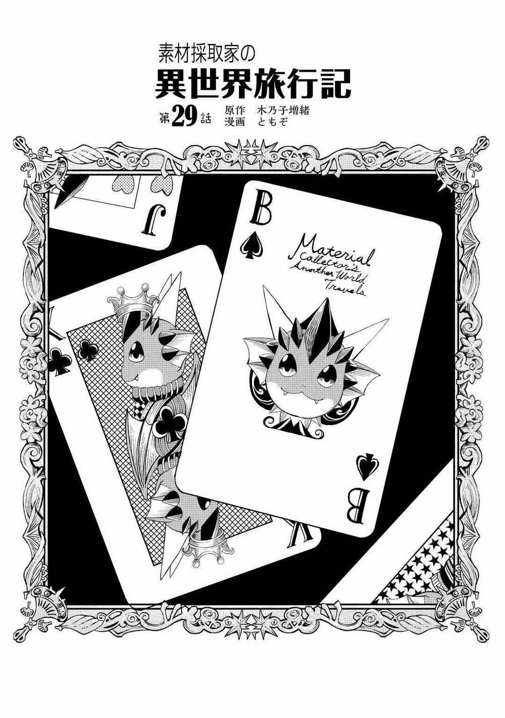 Sozai Saishuka No Isekai Ryokouki 29 trang 1
