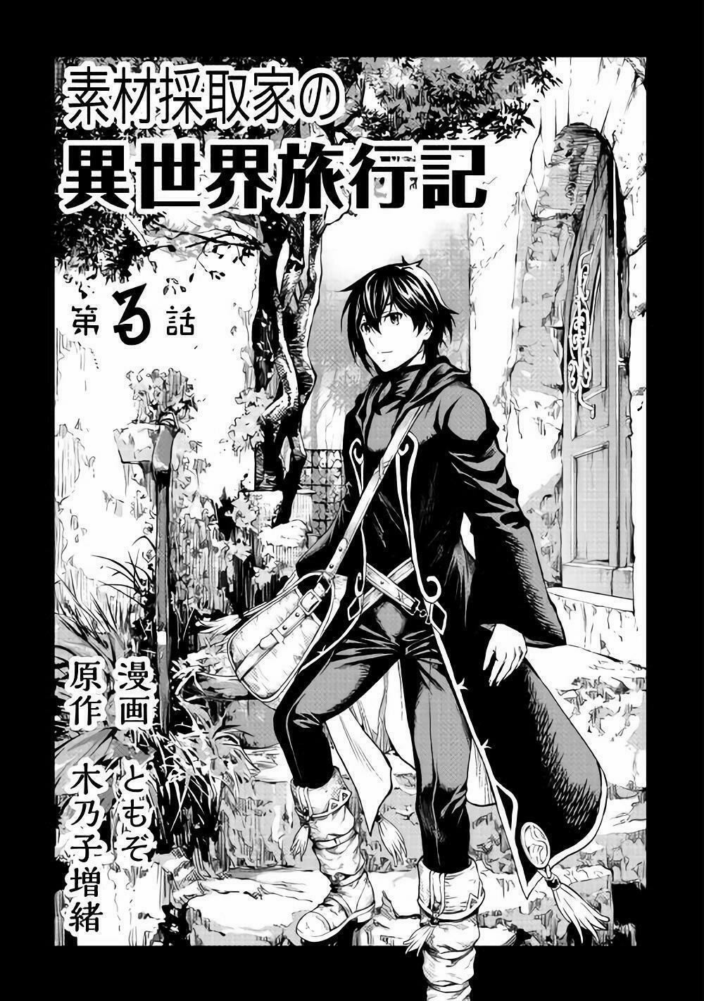 Sozai Saishuka No Isekai Ryokouki 3 trang 3
