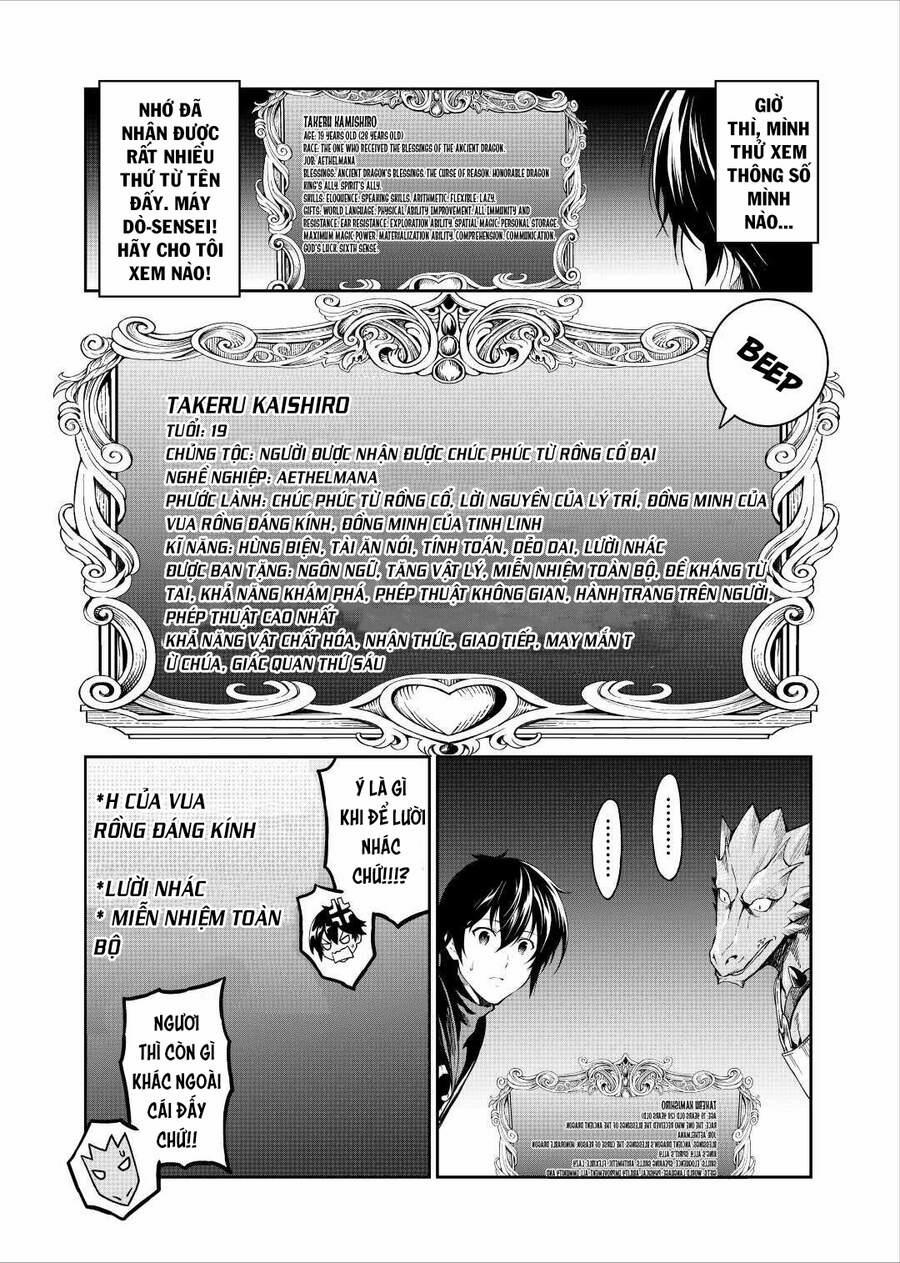 Sozai Saishuka No Isekai Ryokouki 32.5 trang 12