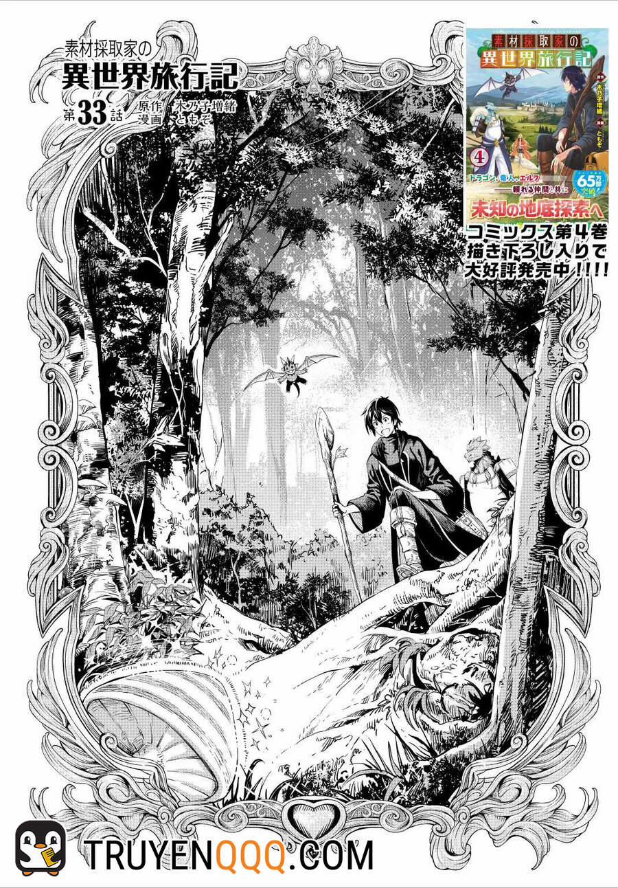 Sozai Saishuka No Isekai Ryokouki 33 trang 1