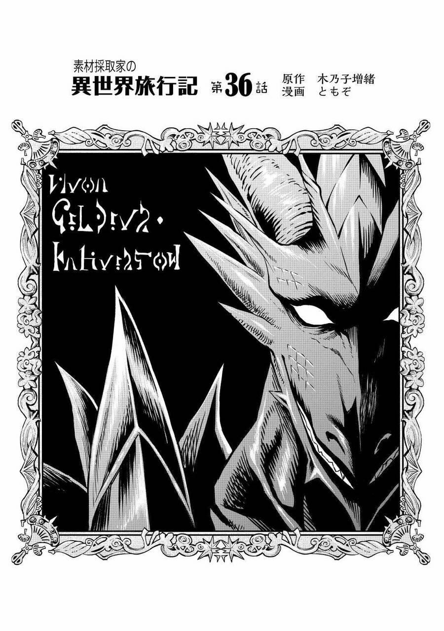 Sozai Saishuka No Isekai Ryokouki 38.5 trang 1