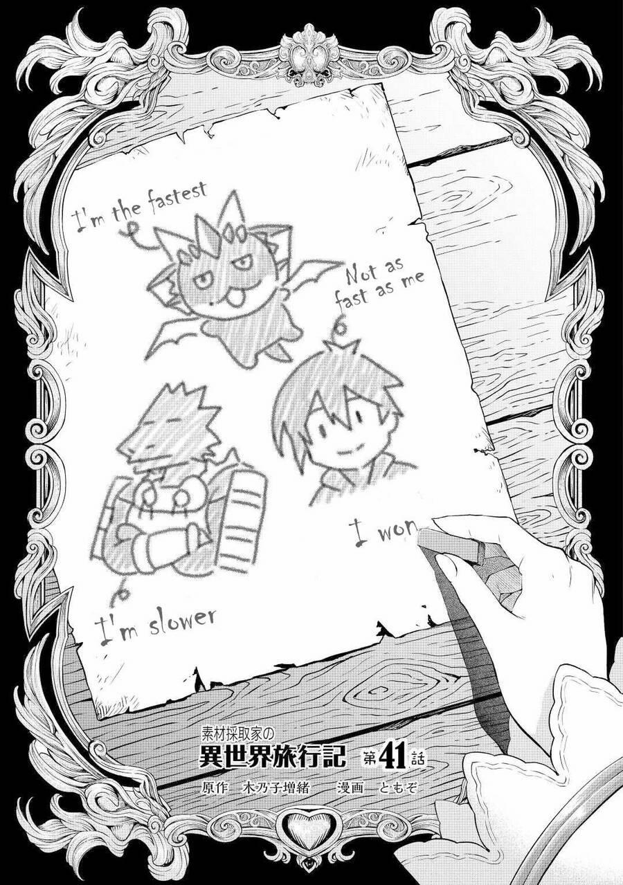 Sozai Saishuka No Isekai Ryokouki 41 trang 1