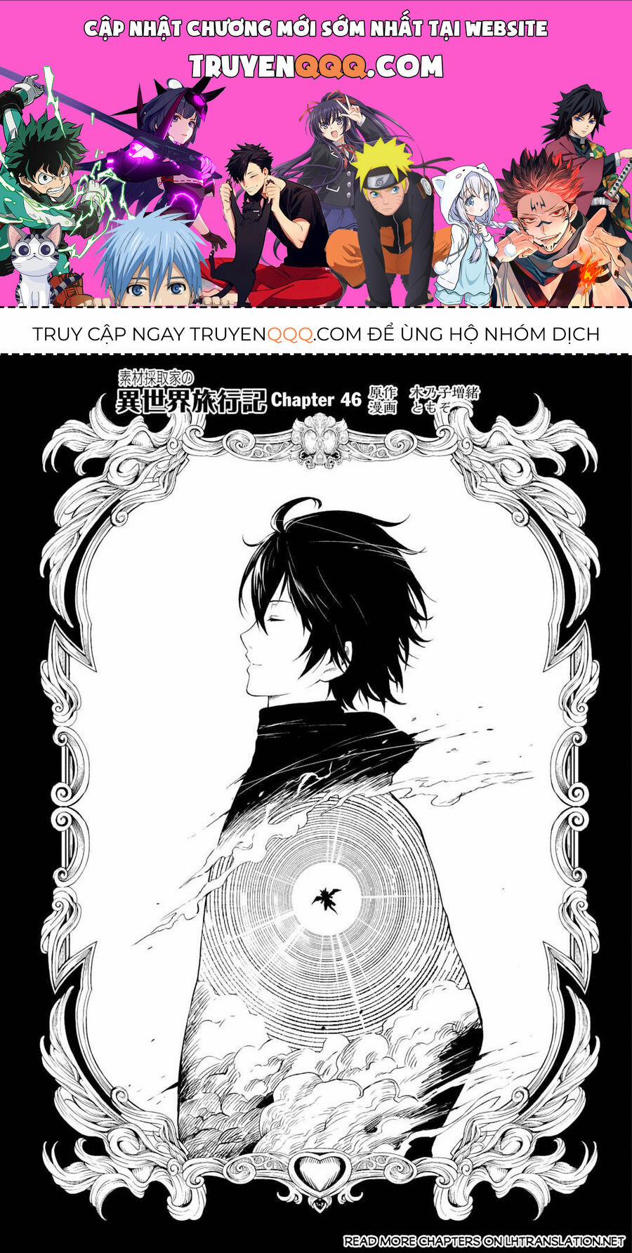 Sozai Saishuka No Isekai Ryokouki 46 trang 0
