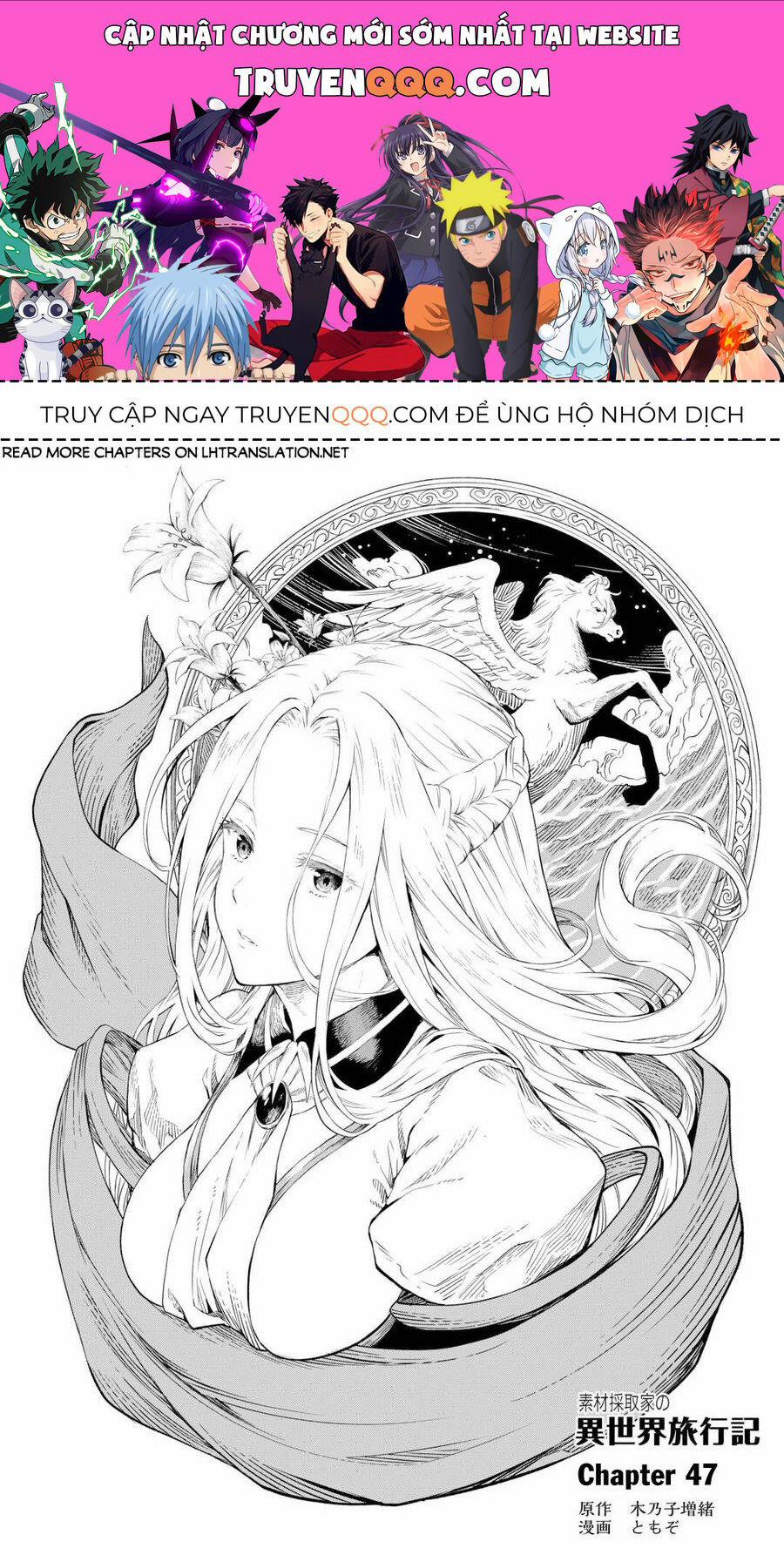 Sozai Saishuka No Isekai Ryokouki 47 trang 0