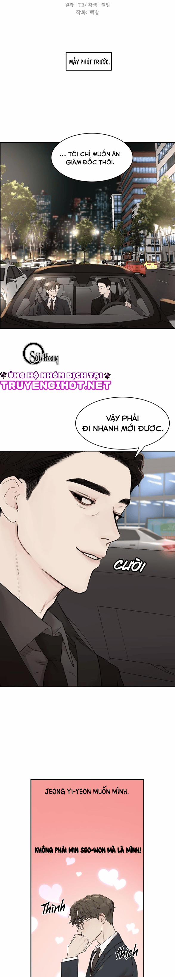 Speak Of The Devil 16 trang 3