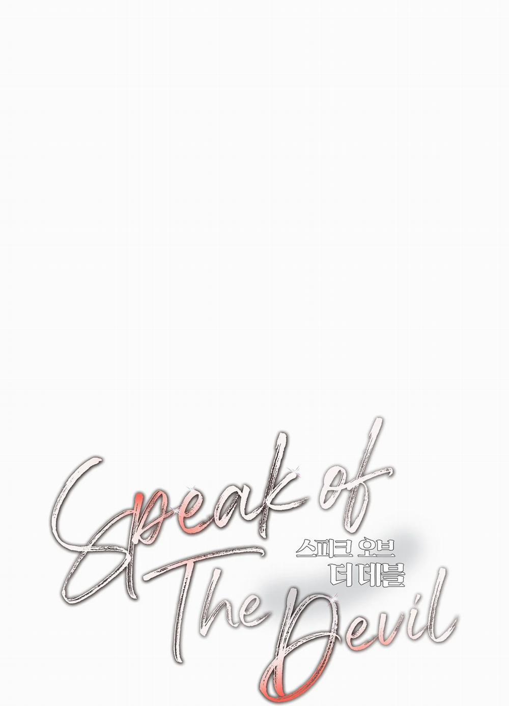 Speak Of The Devil 33 trang 17