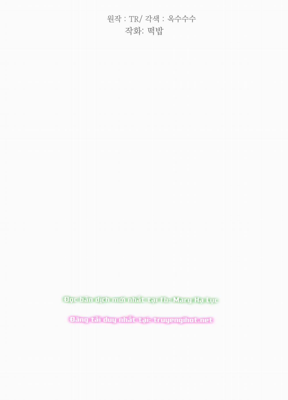 Speak Of The Devil 33 trang 18