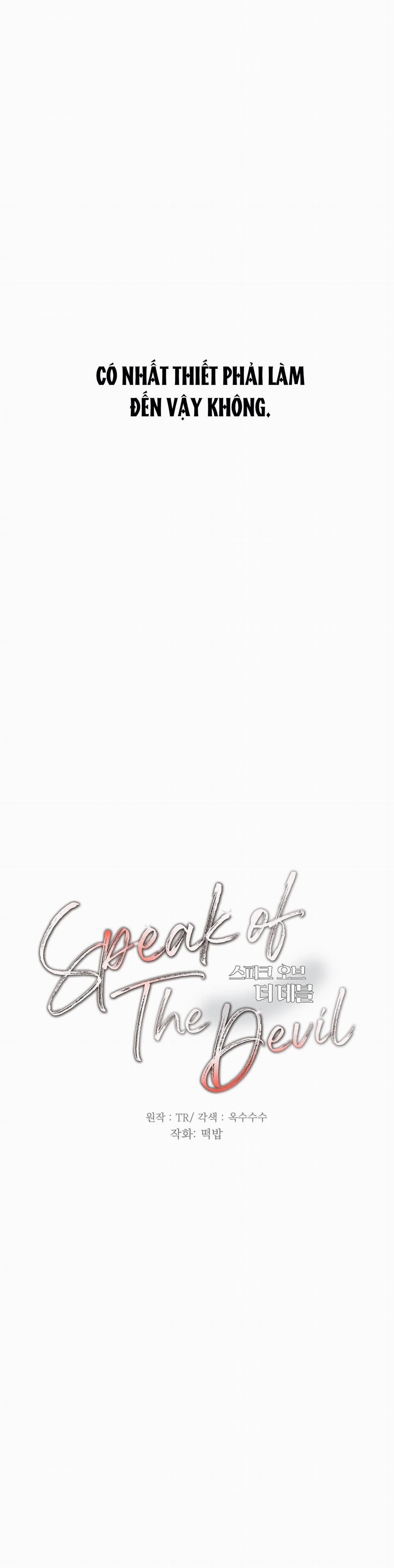 Speak Of The Devil 34 trang 6
