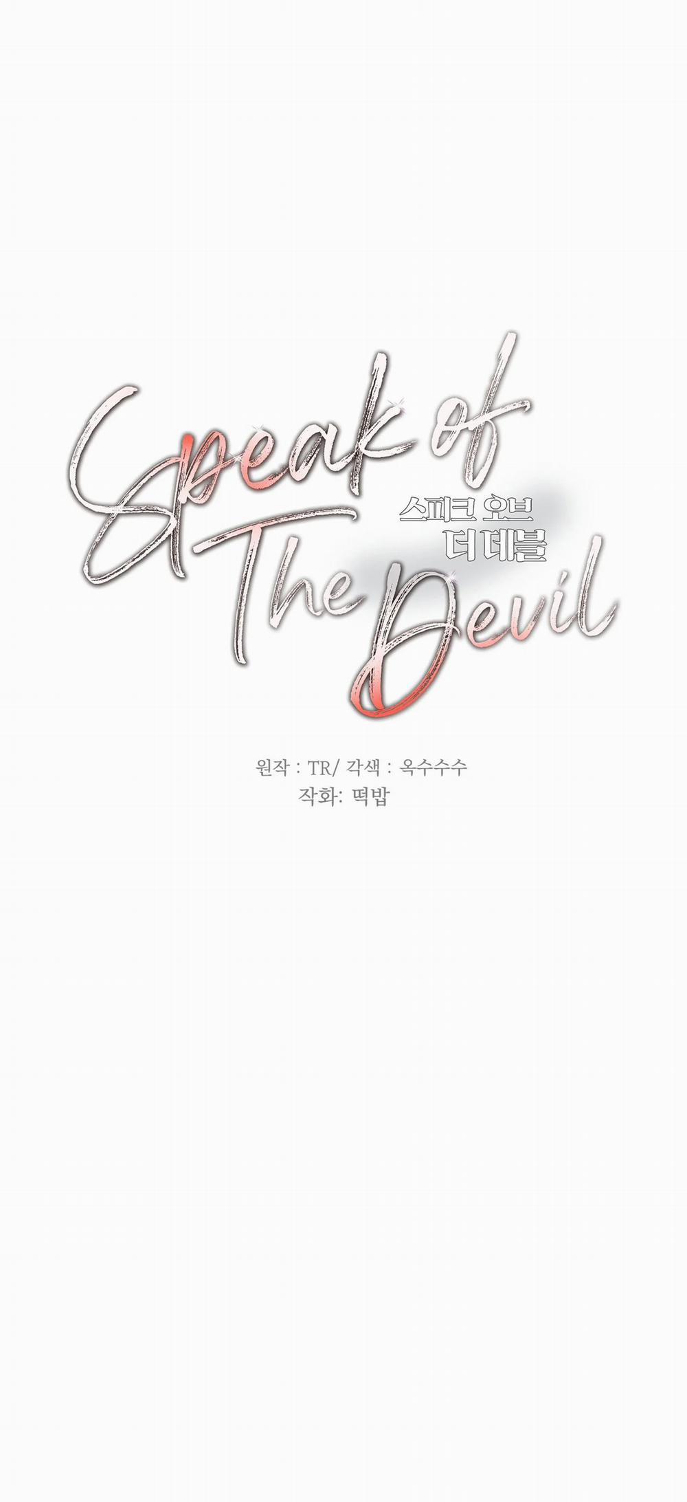 Speak Of The Devil 35 trang 24