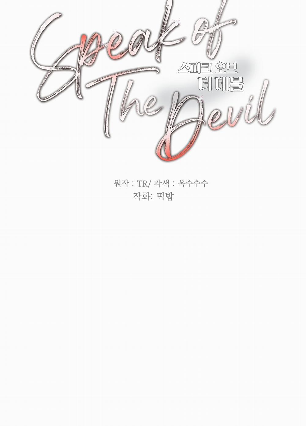 Speak Of The Devil 36 trang 35