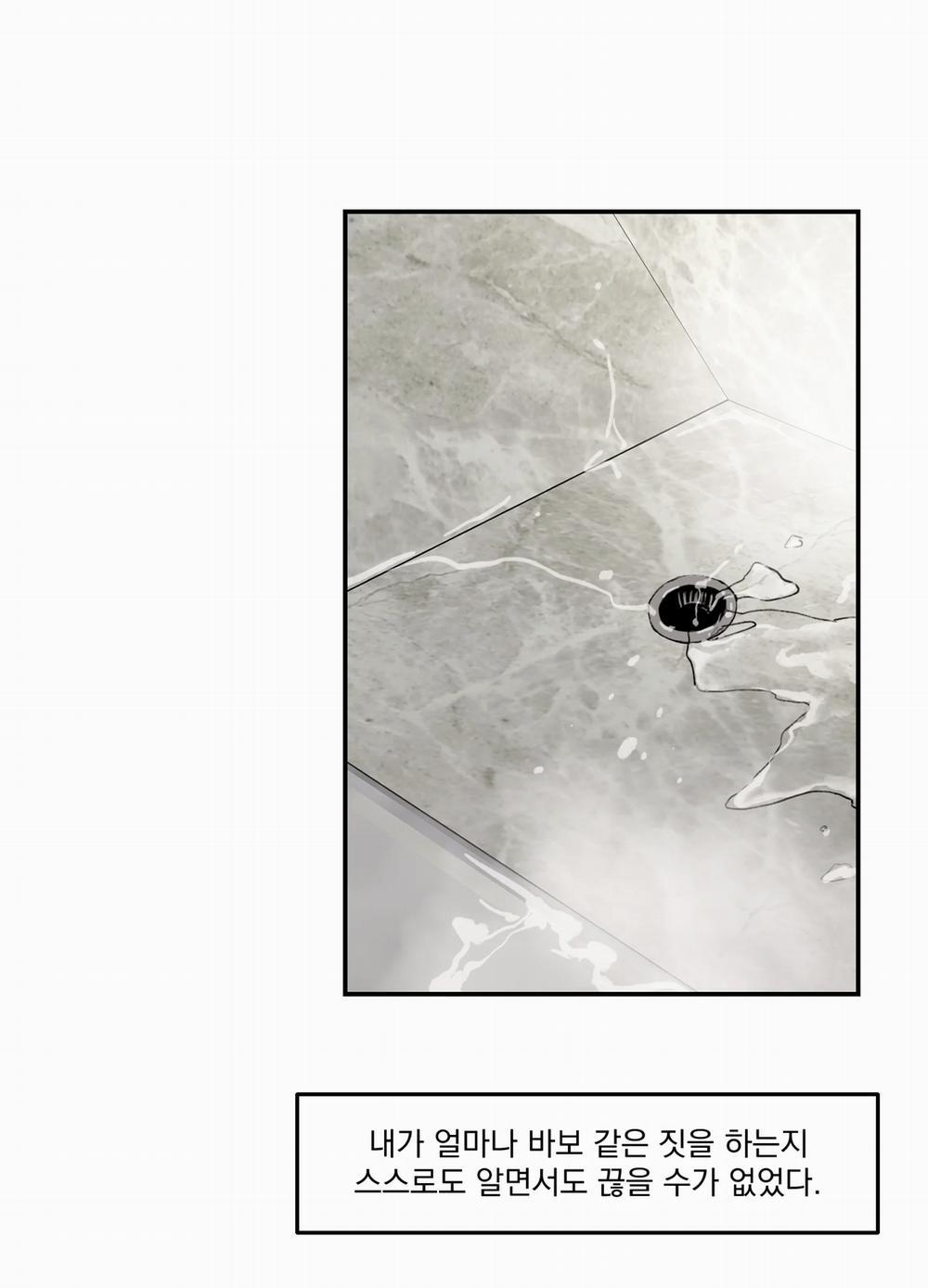 Speak Of The Devil 36 trang 78