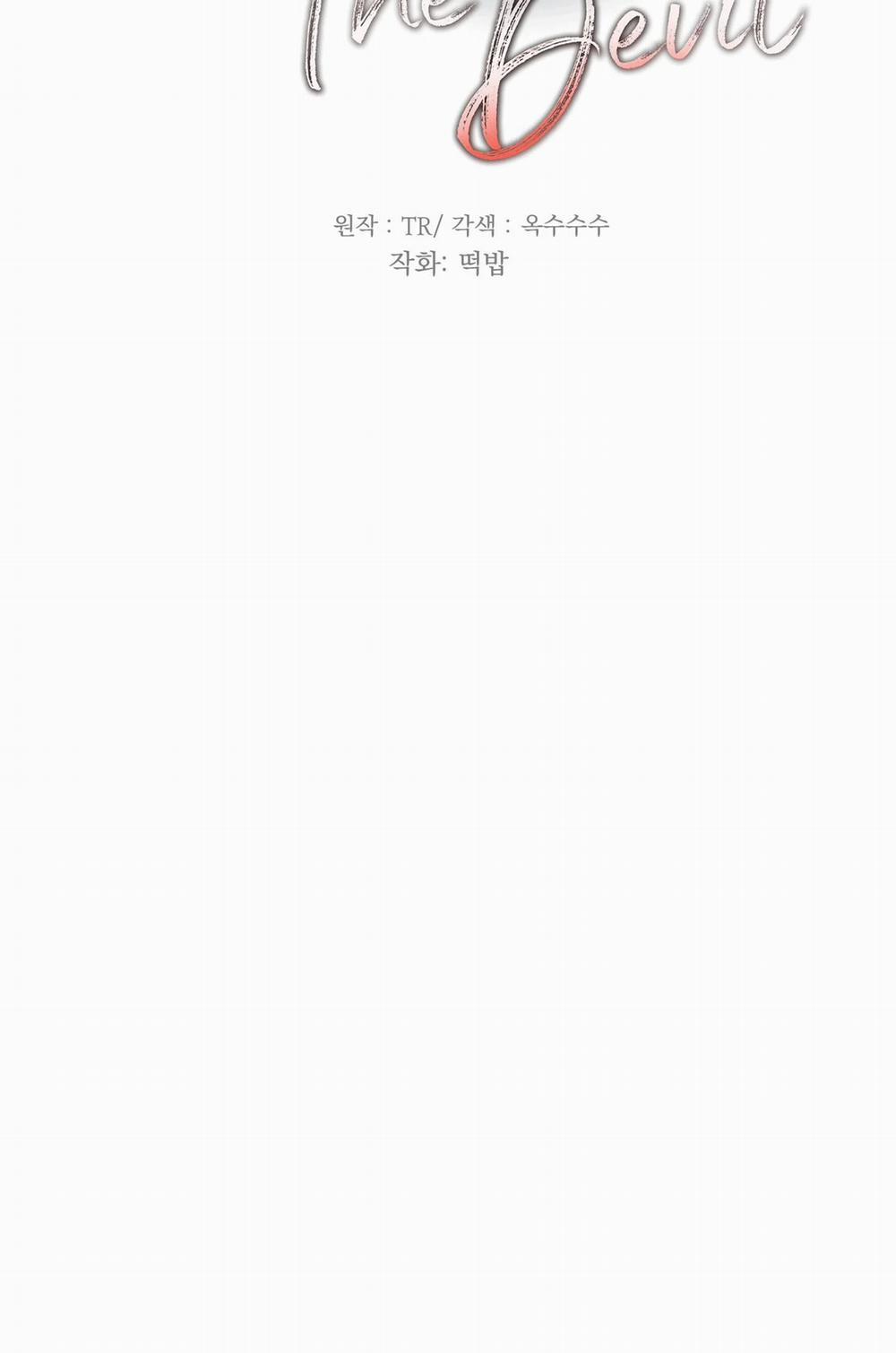 Speak Of The Devil 39 trang 26