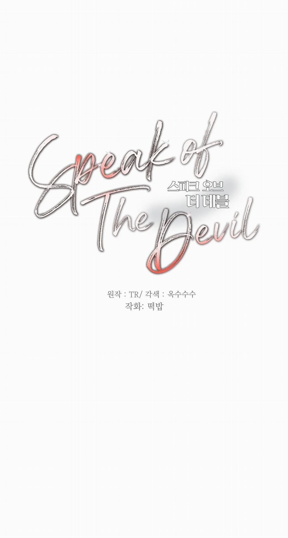 Speak Of The Devil 40 trang 7