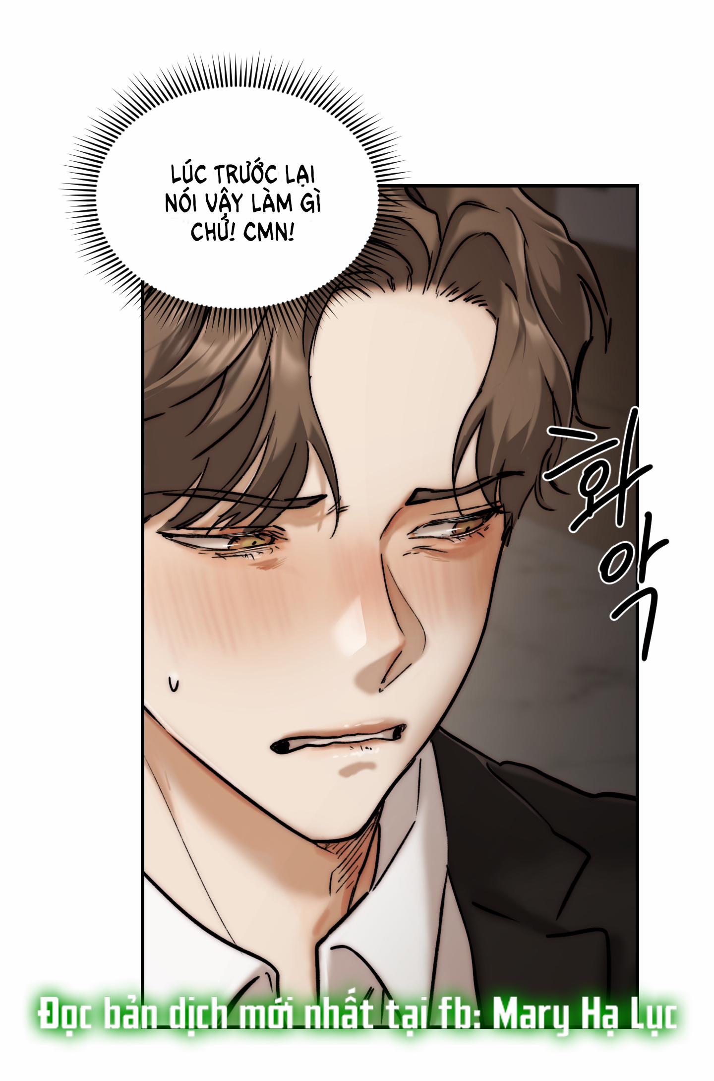 Speak Of The Devil 43.1 trang 13