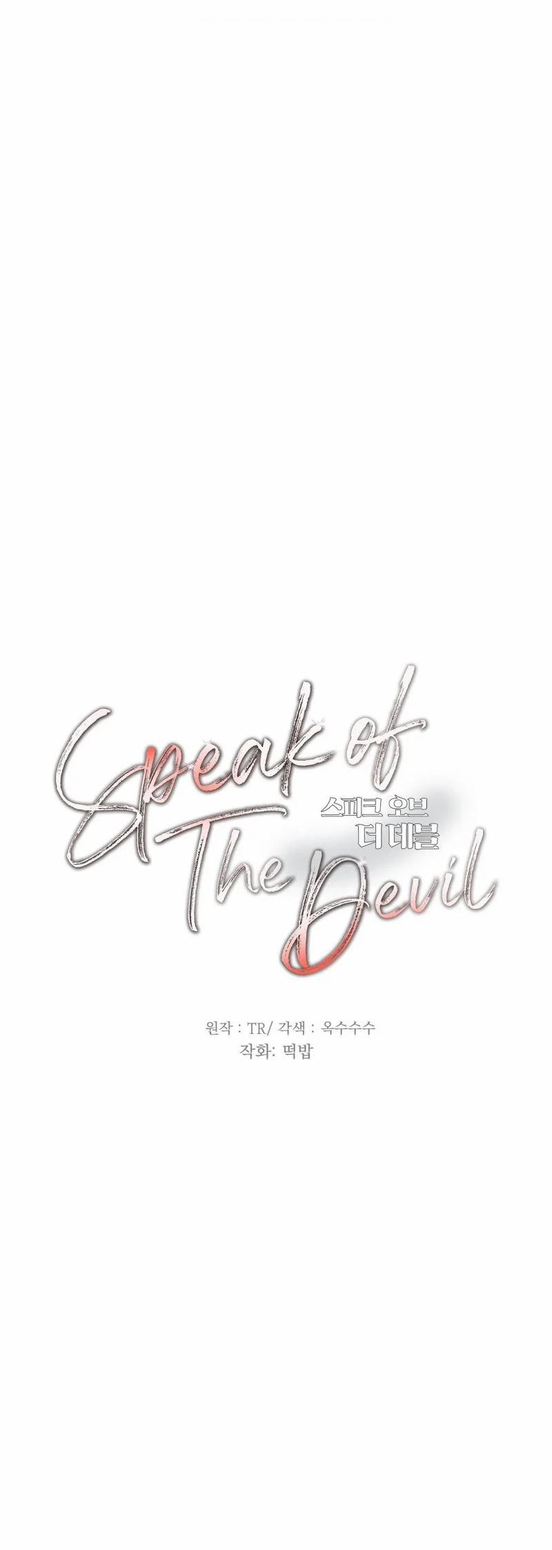 Speak Of The Devil 46 trang 13