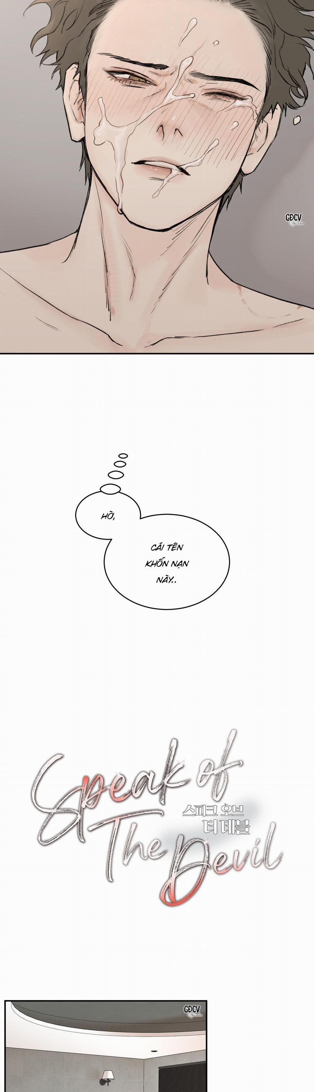 Speak Of The Devil 5 trang 16